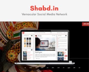 Shabd.in 
